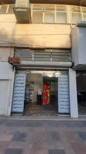 عکس کافی نت اوج