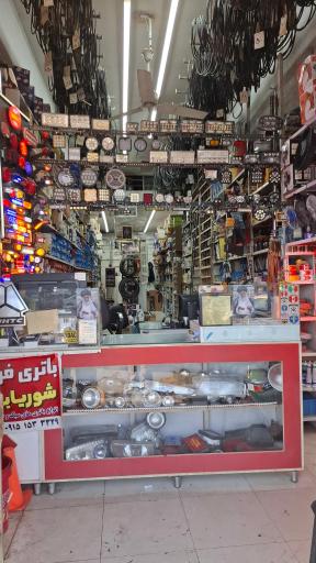 عکس فروشگاه رسول مهدوی نسب(شوریابی)