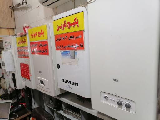 فروشگاه جهان پکیج