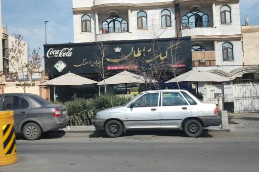 عکس کباب سلطان