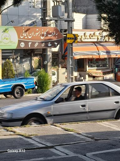 عکس رستوران کلاسیک ایمانی