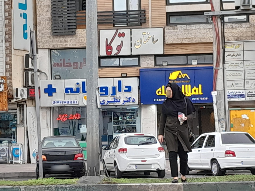 عکس داروخانه دکتر نظری 