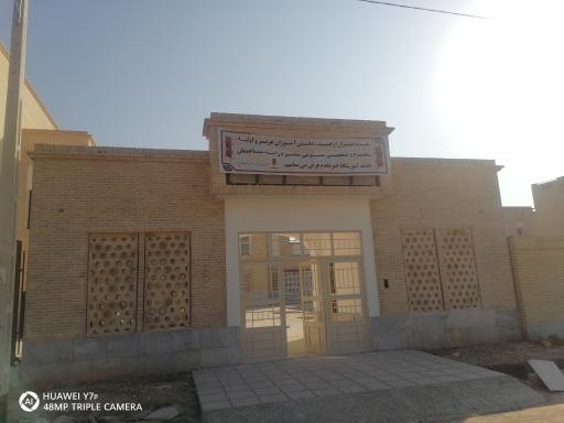 دبیرستان پسرانه دوره دوم نمونه دولتی حیات طیبه