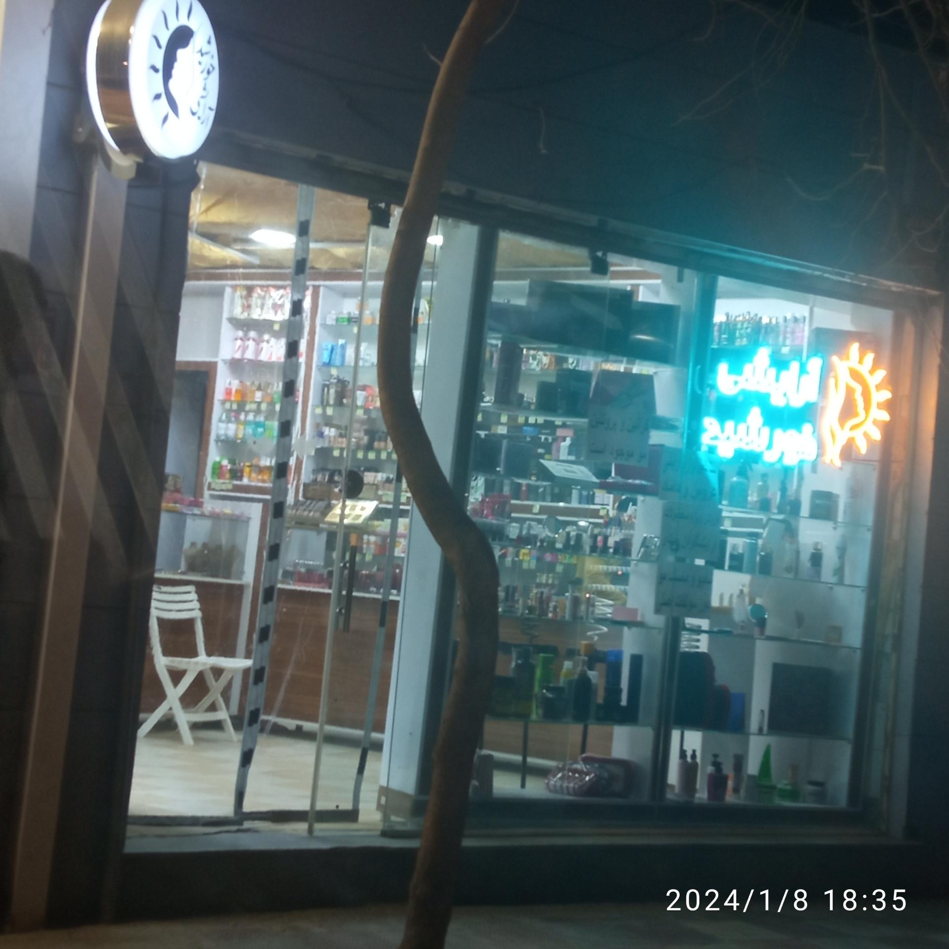 عکس آرایشی خورشید