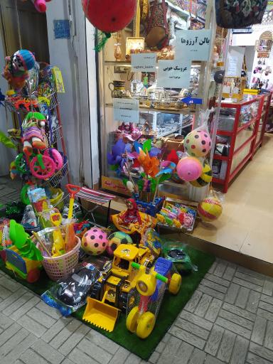 عکس سوغات کویر