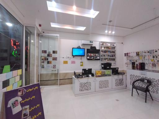 عکس چاپ و خدمات کافی نت دالی