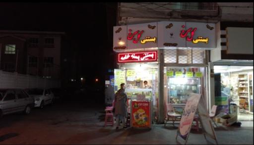 عکس بستنی گل سرخ