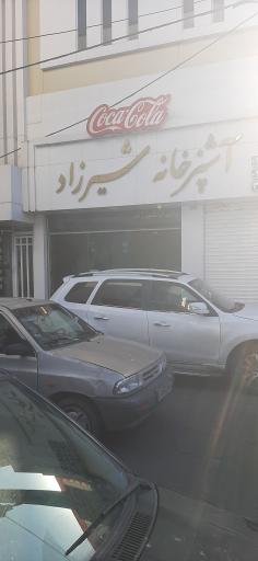 عکس کترینگ و آشپزخانه شیرزاد