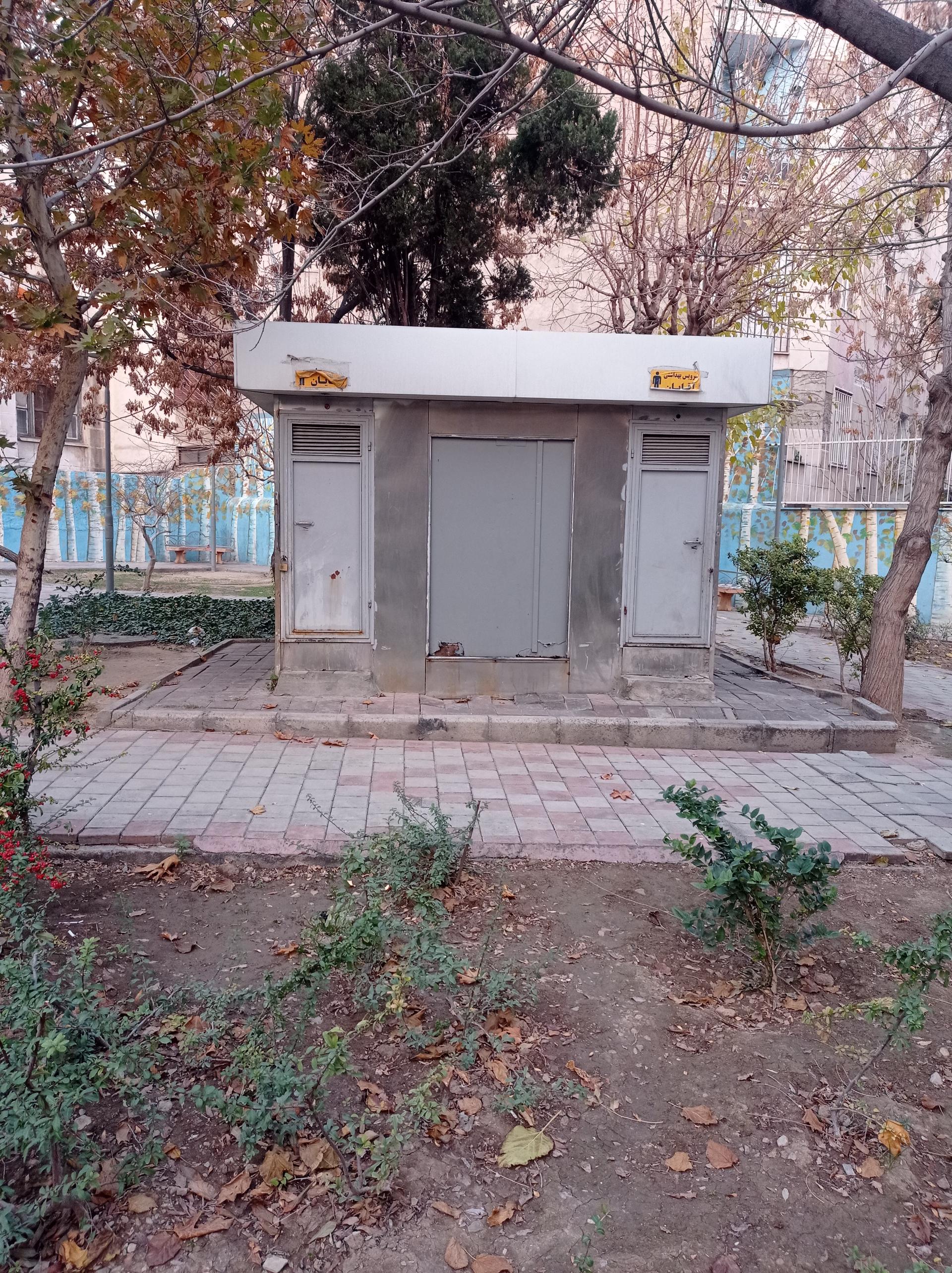 عکس بوستان فردوسی