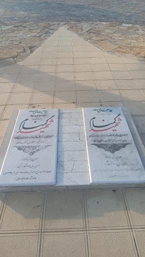 عکس یادمان شهدای گمنام خرمدشت