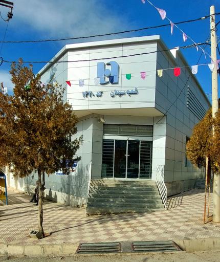 عکس بانک صادرات ایران شعبه سیدان