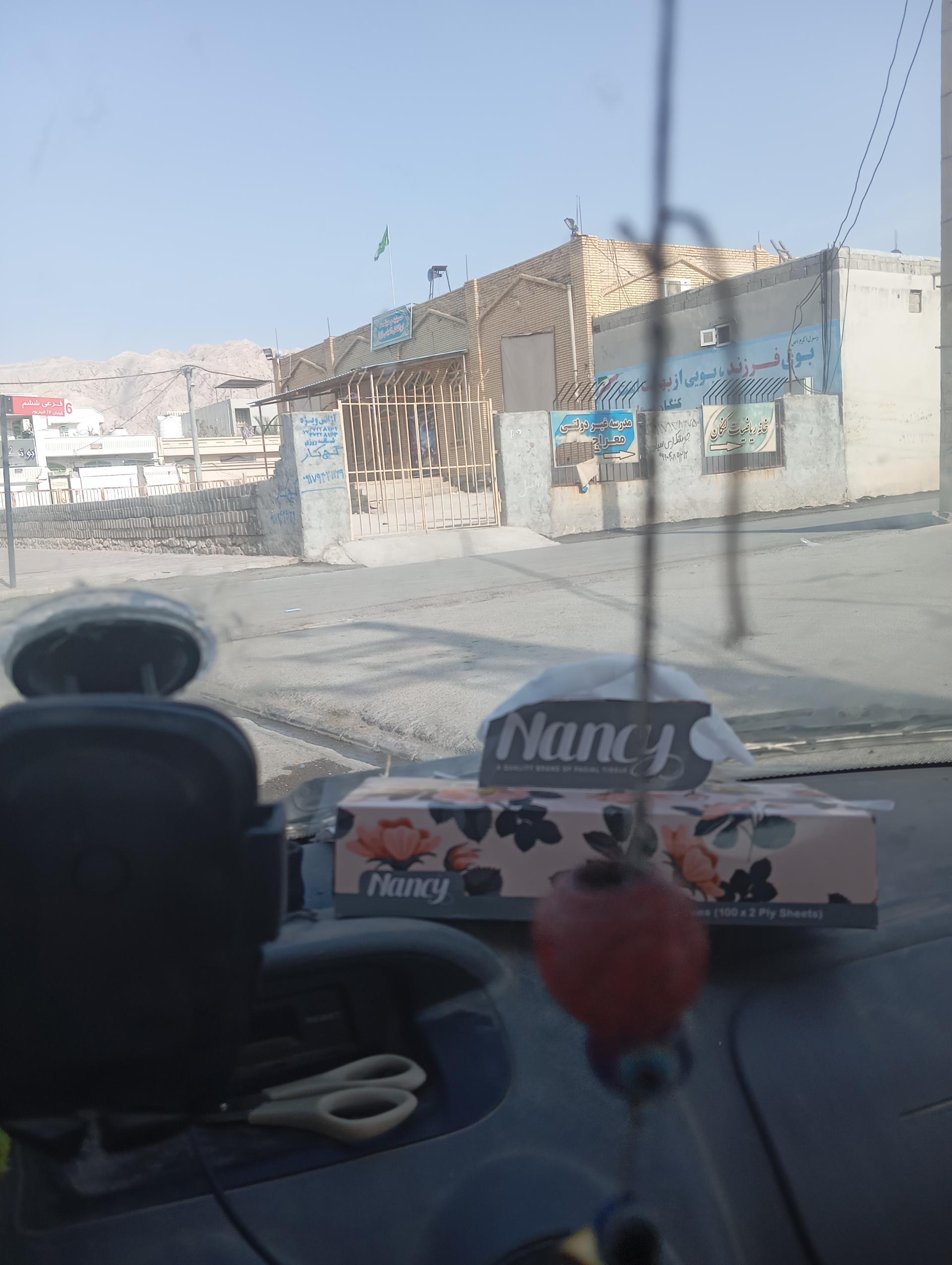 عکس حسینیه و هیئت ابوالفضل عباس علیه السلام