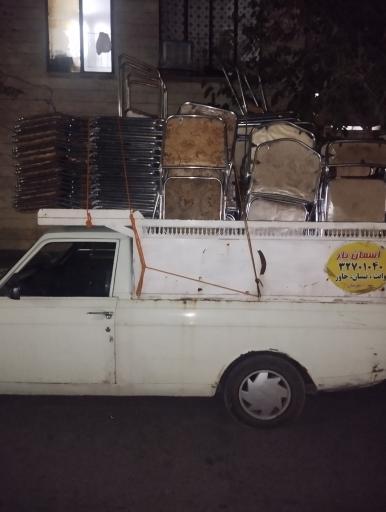 عکس وانت تلفنی آسمان بار 