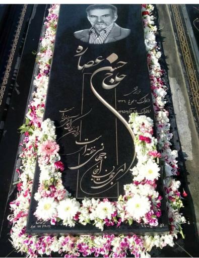 عکس قطعه شماره 51 (قطعه جانبازان) بهشت زهرا (س)