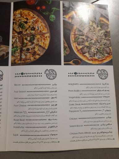 عکس رستوران زپ