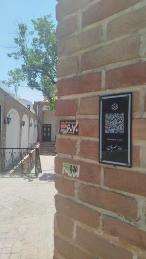 عکس خانه مهربان
