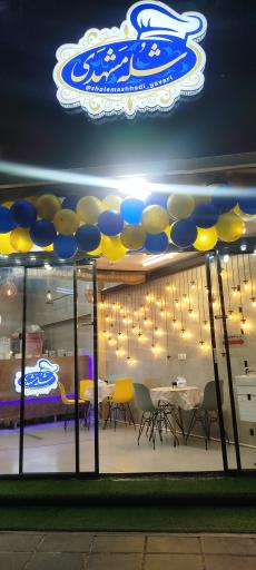 عکس شله مشهدی