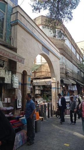 عکس پله نوروز خان