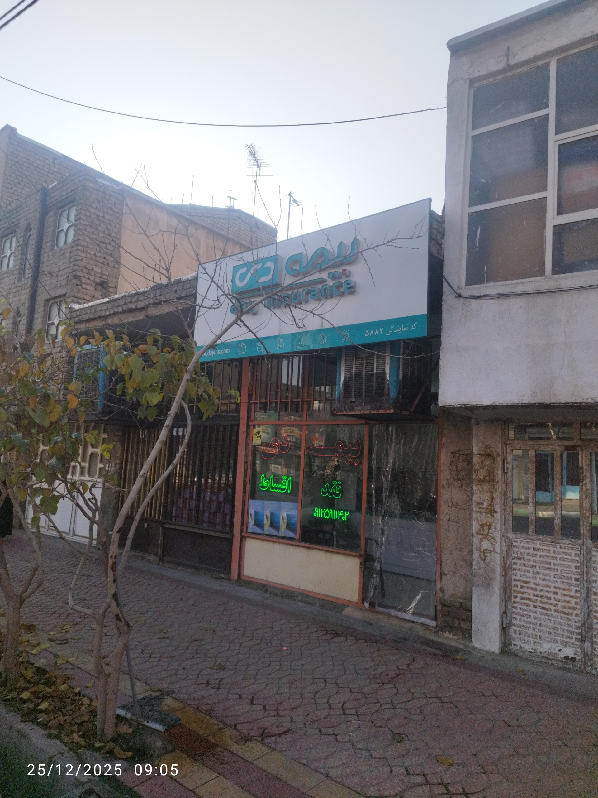 عکس نمایندگی بیمه دی کریمی کد 5882