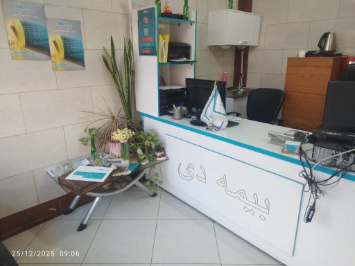 عکس نمایندگی بیمه دی محمد کریمی کد 5882