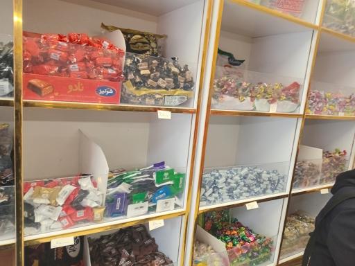 عکس آجیل فروشی و خشکبار دانه طلایی