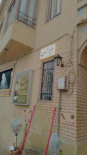 عکس کافه قربا