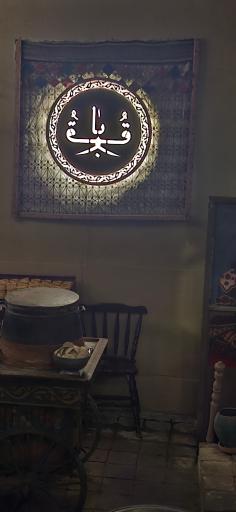 عکس کافه قربا