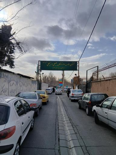 عکس امام زادگان عینعلی و زین علی