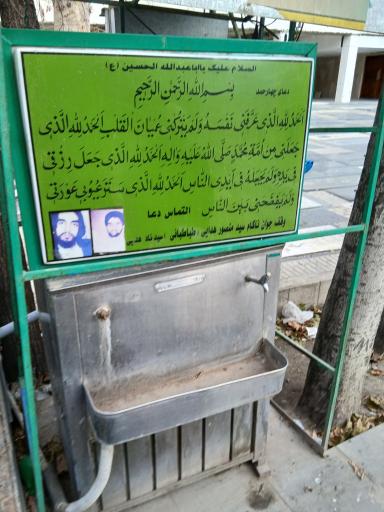 عکس امام زادگان عینعلی و زین علی