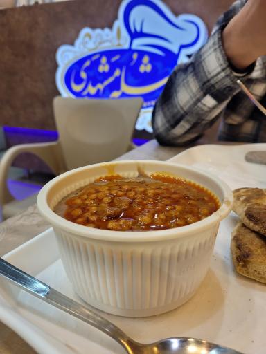 عکس شله مشهدی