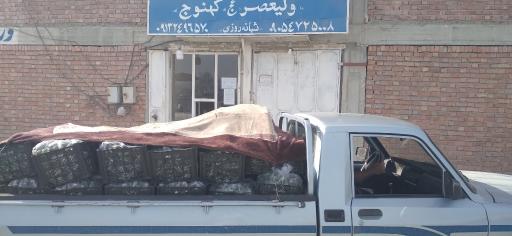 عکس باسکول میدان تره بار کهنوج