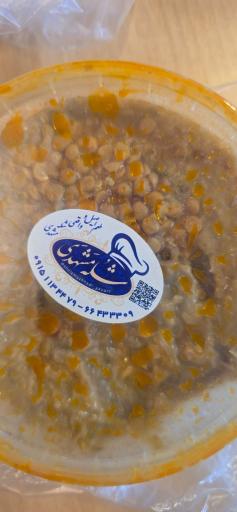 عکس شله مشهدی