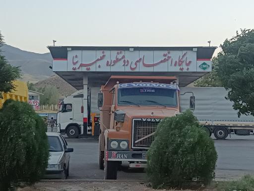 عکس پمپ بنزین خبیرنیا