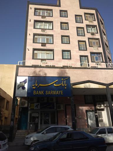 عکس بانک سرمایه 2305