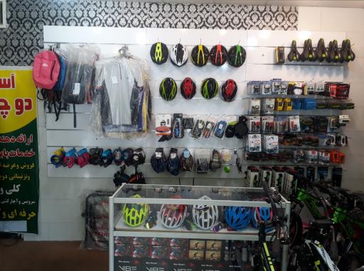 عکس فروشگاه دوچرخه آسیادوچرخ