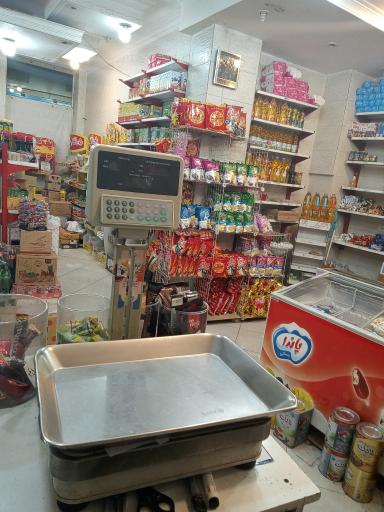 عکس فروشگاه مواد غذایی سیب