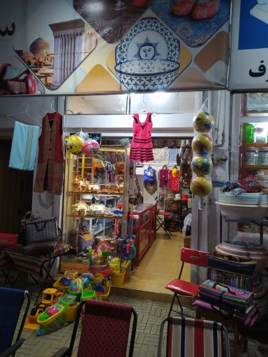 عکس سوغات کویر