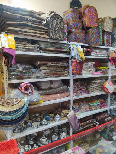 عکس سوغات کویر