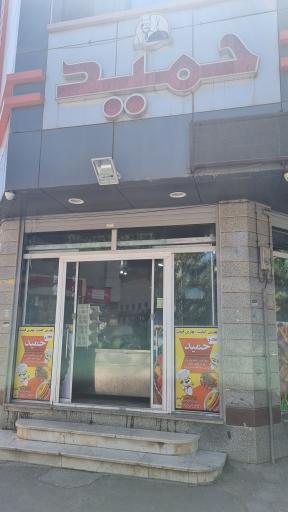 عکس خدمات آشپزی حمید