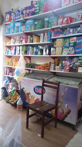 عکس سوپر مارکت ساداتی