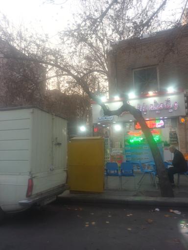 ویتامینه بابا مشتی