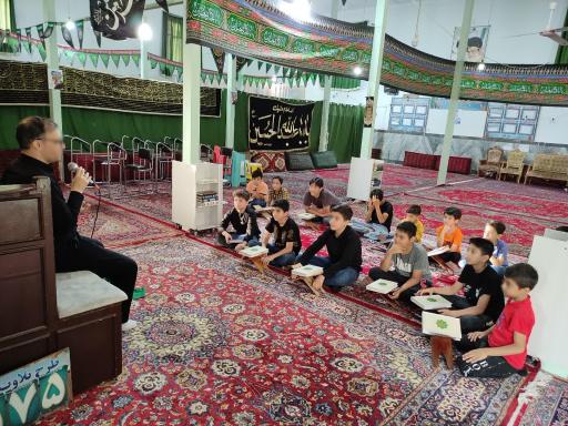 عکس مسجد امام حسین