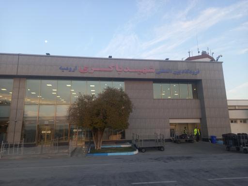 فرودگاه بین المللی شهید باکری ارومیه