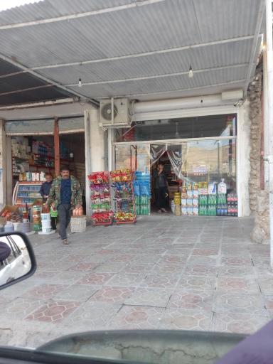 عکس سوپرمارکت صادقی مقدم