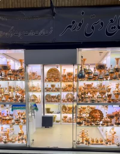 صنایع دستی علی نورمهر