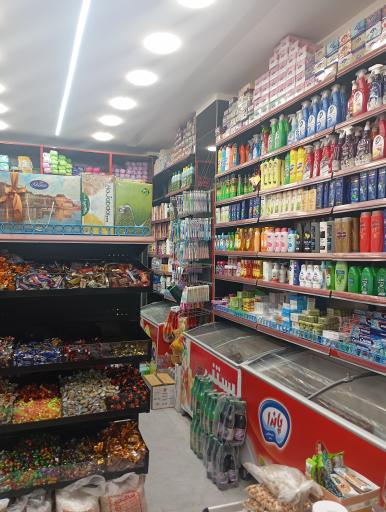عکس فروشگاه مواد غذایی شهر ما