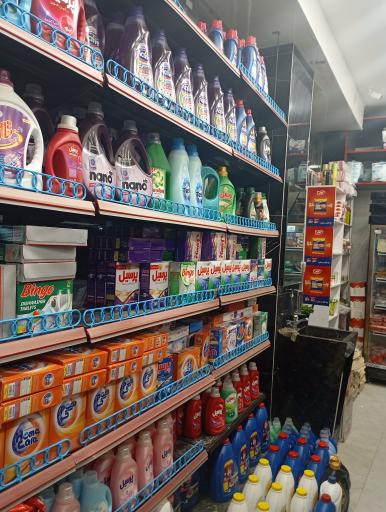 عکس فروشگاه مواد غذایی شهر ما