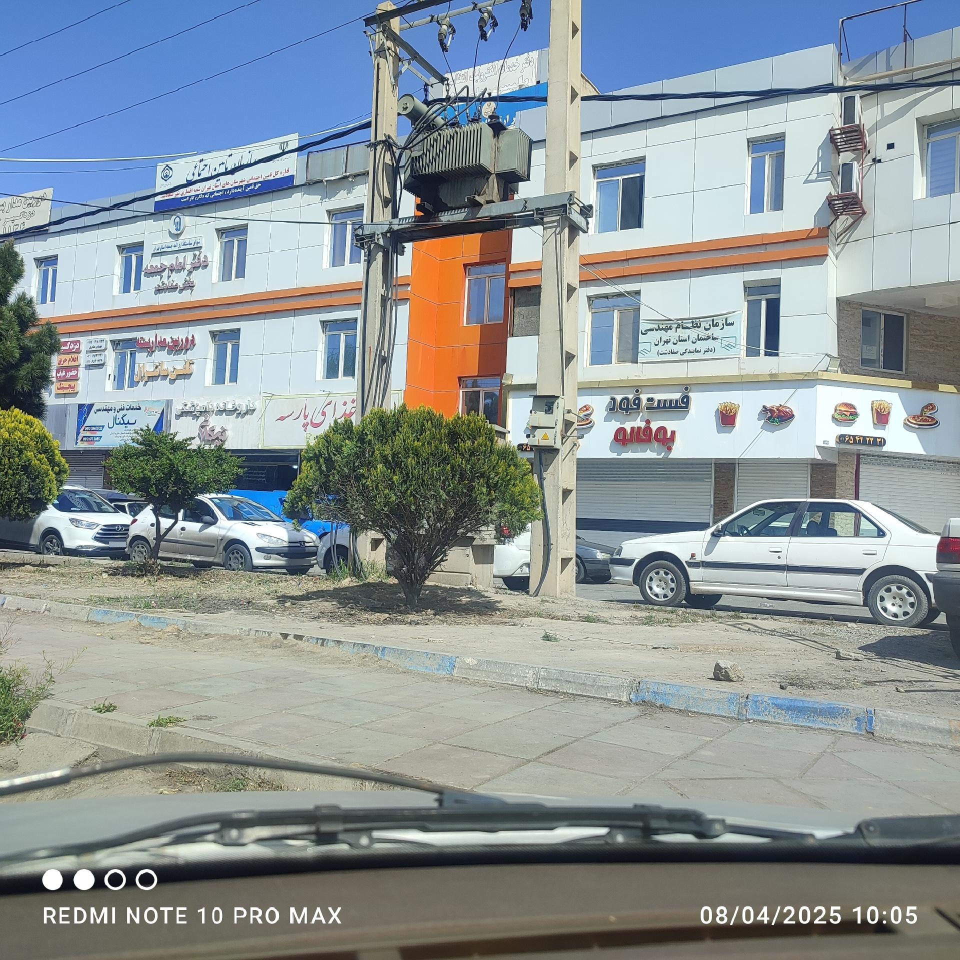 عکس نظام پزشکی شهرستان ملارد