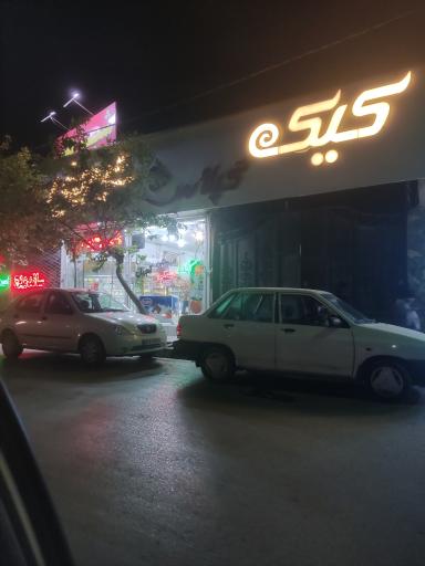 عکس شیرینی سرای گیلاس