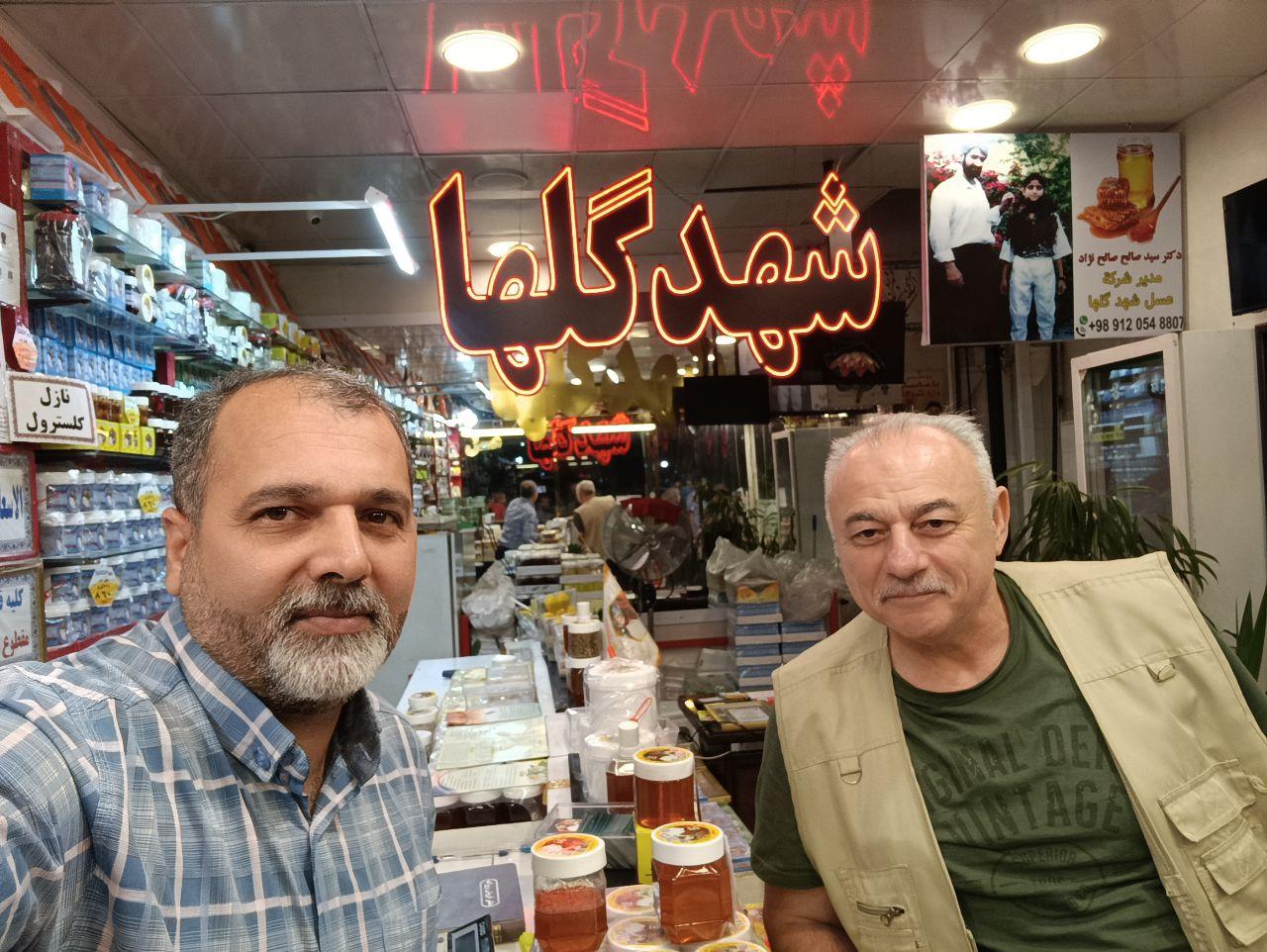 عکس فروشگاه عسل شهد گلها